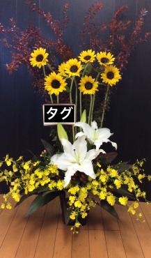 ヒマワリと雪柳のアレンジメント｜「花倶楽部マーラリッシュ」　（青森県八戸市の花キューピット加盟店 花屋）のブログ