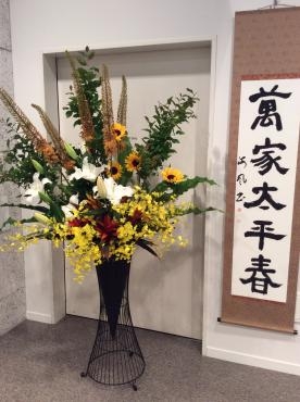 書道展用アレンジ｜「花倶楽部マーラリッシュ」　（青森県八戸市の花キューピット加盟店 花屋）のブログ